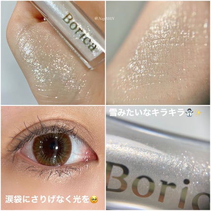 美容液ラメライナー/Borica/リキッドアイライナーを使ったクチコミ(3枚目)