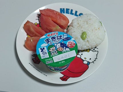 ã䜿ã£ãã¯ãã³ãïŒ2æç®ïŒ