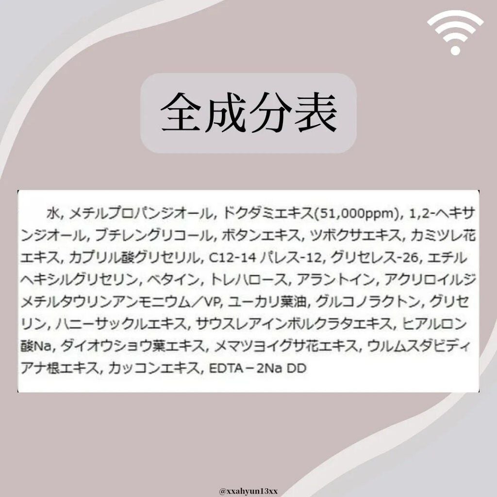 マイカーミングタッチパッド/Dear snow/トナーパッドを使ったクチコミ(3枚目)