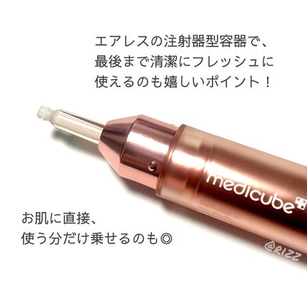 コラーゲングローブースターセラム/MEDICUBE/美容液を使ったクチコミ(3枚目)