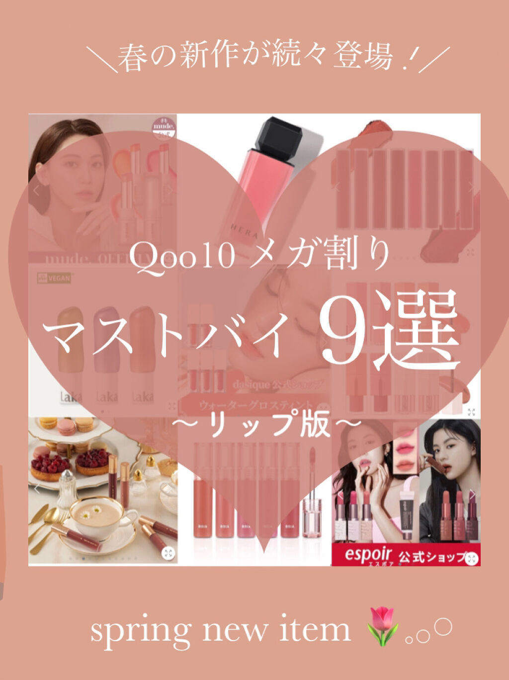 ラストベルベットティント/BBIA/リップティントを使ったクチコミ（1枚目）