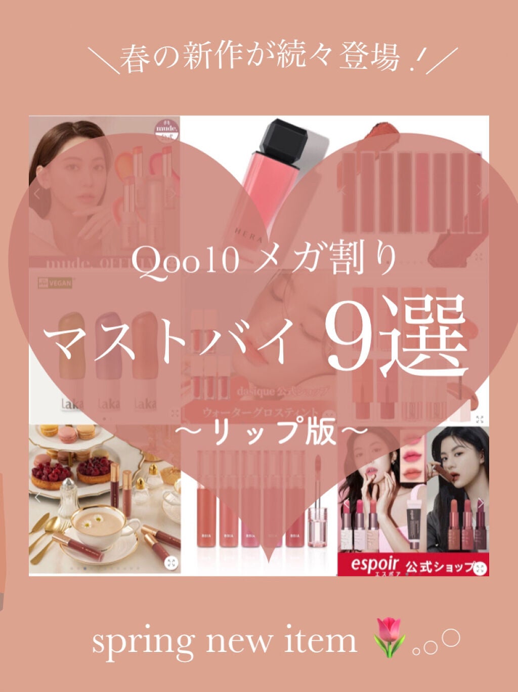 ラストベルベットティント/BBIA/リップティントを使ったクチコミ(1枚目)