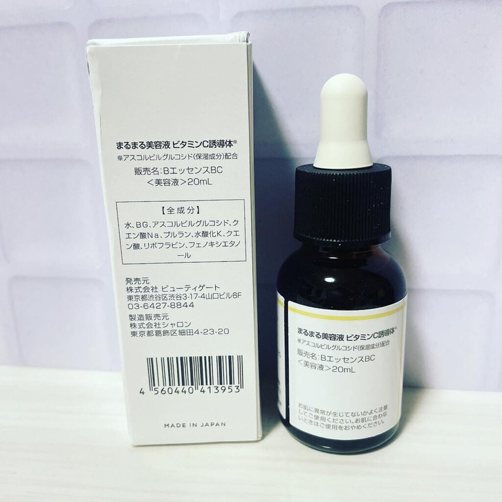まるまる美容液 ビタミンC誘導体/ビューティゲート/美容液を使ったクチコミ(2枚目)