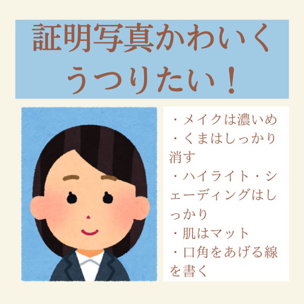 クリエイティブコンシーラーe/IPSA/パレットコンシーラーを使ったクチコミ（1枚目）