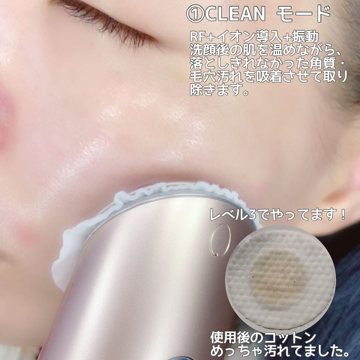 ダルバ ホワイトトリュフファーストスプレーセラム/ダルバ/ミスト状化粧水を使ったクチコミ(4枚目)