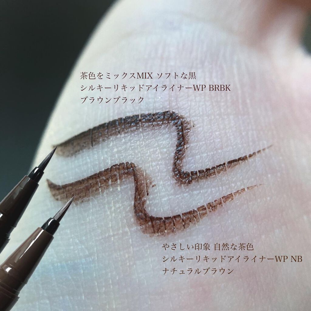 パーフェクトエクステンション マスカラ for カール/D-UP/マスカラを使ったクチコミ(6枚目)