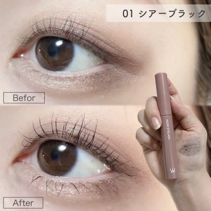 ウォンジョンヨ ヌードアイラッシュ/Wonjungyo/マスカラを使ったクチコミ(5枚目)