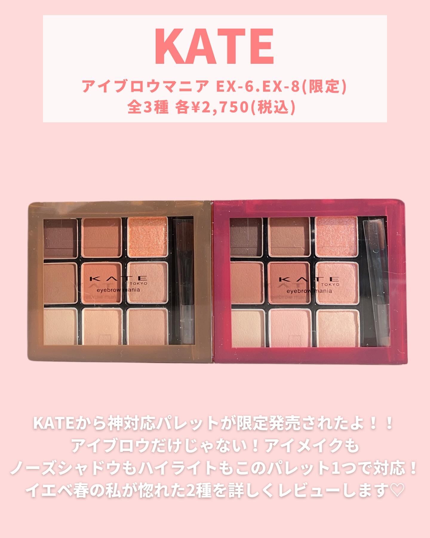 3DアイブロウカラーN GL-2 オレンジグリッター/KATE/眉マスカラを使ったクチコミ（2枚目）