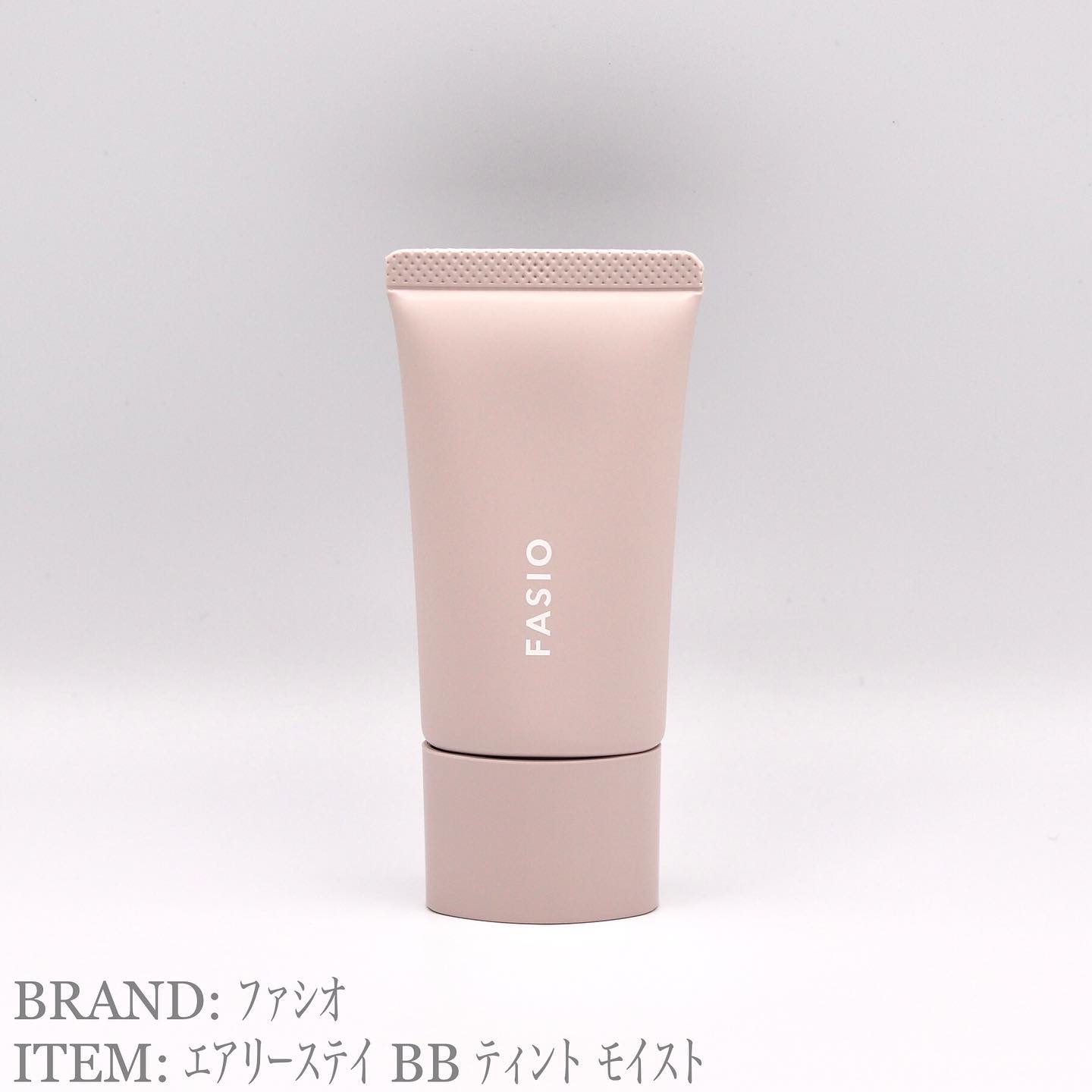 エアリーステイ BB ティント モイスト/FASIO/BBクリームを使ったクチコミ（1枚目）