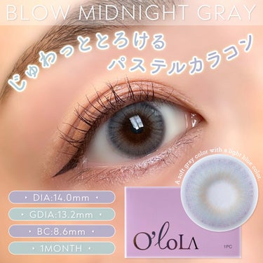 ブロー(Blow) ミッドナイトグレー(Midnight Gray)/OLOLA/カラーコンタクトレンズを使ったクチコミ（1枚目）