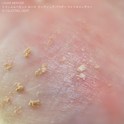 トランスルーセント ルース セッティング パウダー ライトキャッチャー/ローラ メルシエ/ルースパウダーを使ったクチコミ(4枚目)