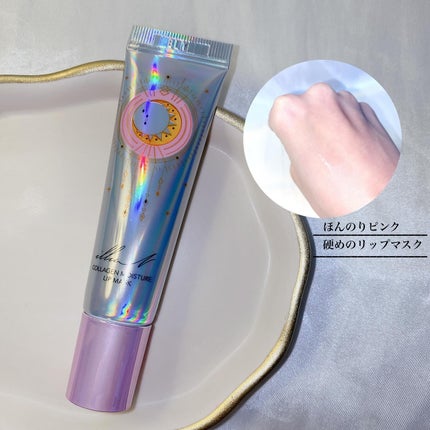 イリュン コラーゲンモイスチャーリップマスク/illuN/リップマスクを使ったクチコミ(3枚目)