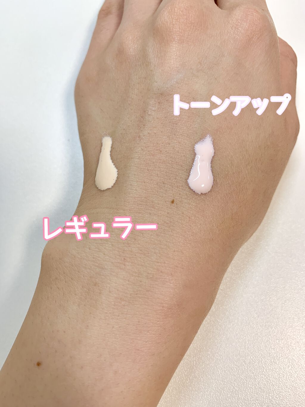 スキンプロテクトベース＜皮脂くずれ防止＞/プリマヴィスタ/化粧下地を使ったクチコミ（2枚目）