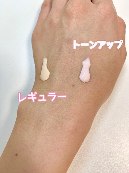 スキンプロテクトベース<皮脂くずれ防止>/プリマヴィスタ/化粧下地を使ったクチコミ(2枚目)