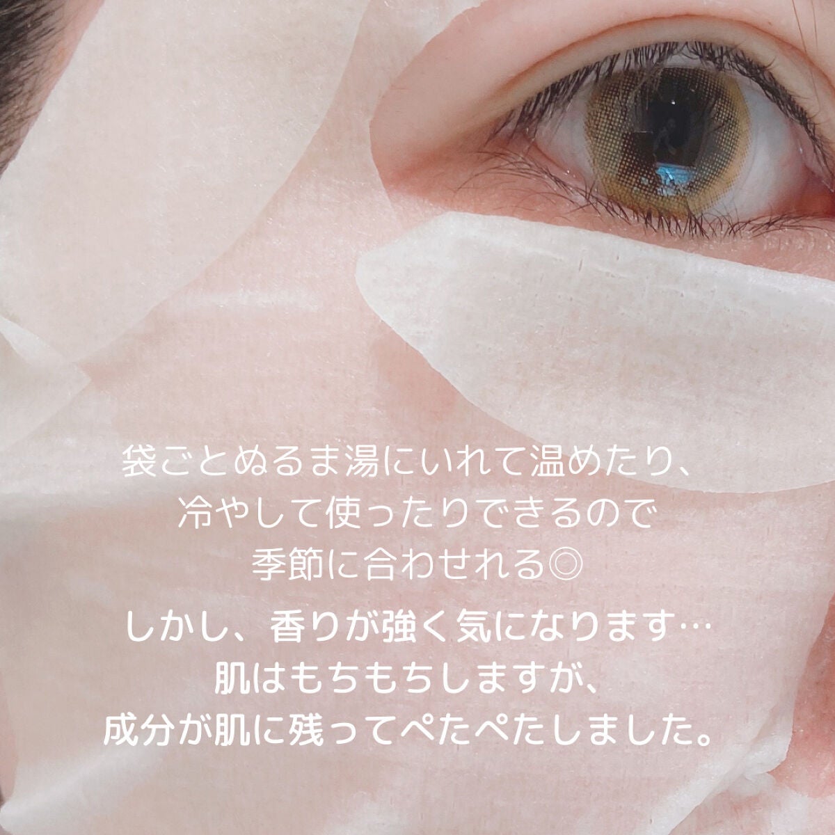 プレミアム ロイヤルジュレマスク(コラーゲン)/クリアターン/シートマスク・パックを使ったクチコミ(6枚目)