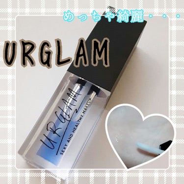 UR GLAM　LIP OIL/U R GLAM/リップグロスを使ったクチコミ（1枚目）