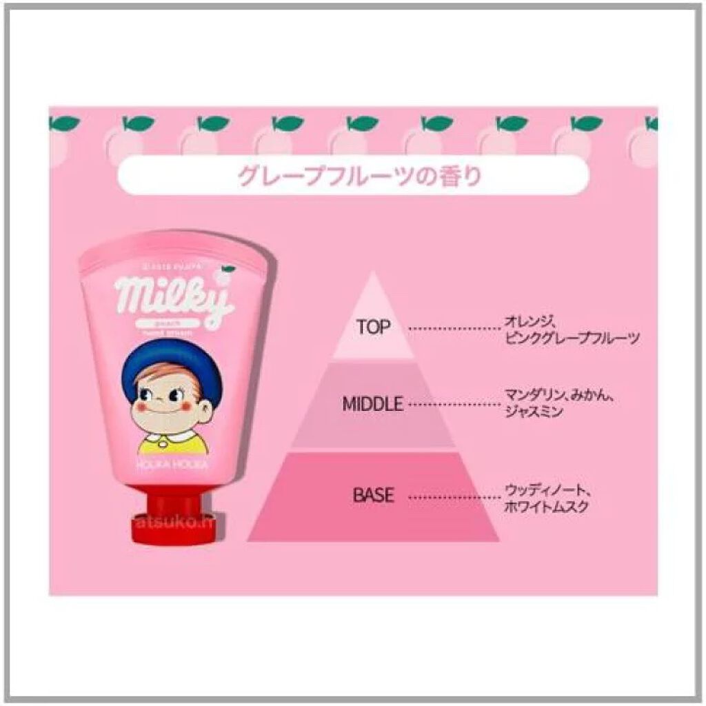 ハンドクリーム/HOLIKA HOLIKA/ハンドクリームを使ったクチコミ(4枚目)