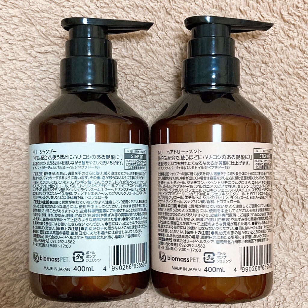 を使ったクチコミ（3枚目）