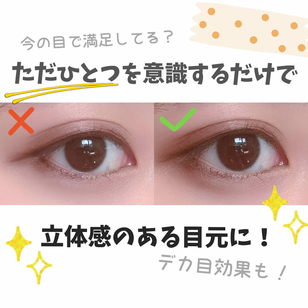 EYESCREAM リキッドアイライナー/アイスクリーム/リキッドアイライナーを使ったクチコミ（1枚目）