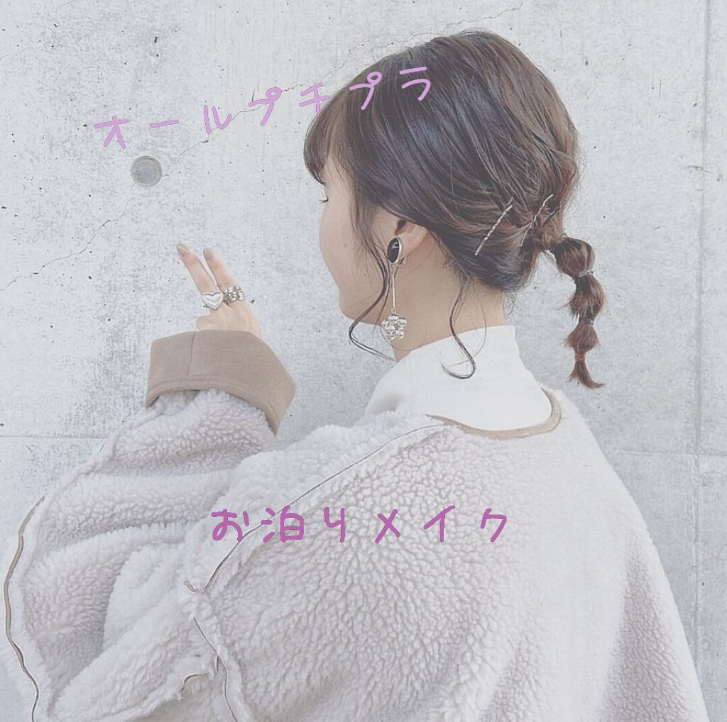 フェイクヌードクリーム/素肌記念日/クリーム・エマルジョンファンデーションを使ったクチコミ（1枚目）