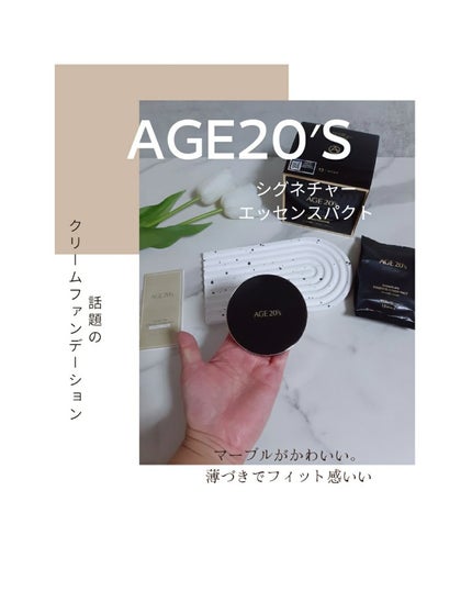 SIGNATURE ESSENCE COVER PACT /AGE20’s/クリーム・エマルジョンファンデーションを使ったクチコミ(1枚目)