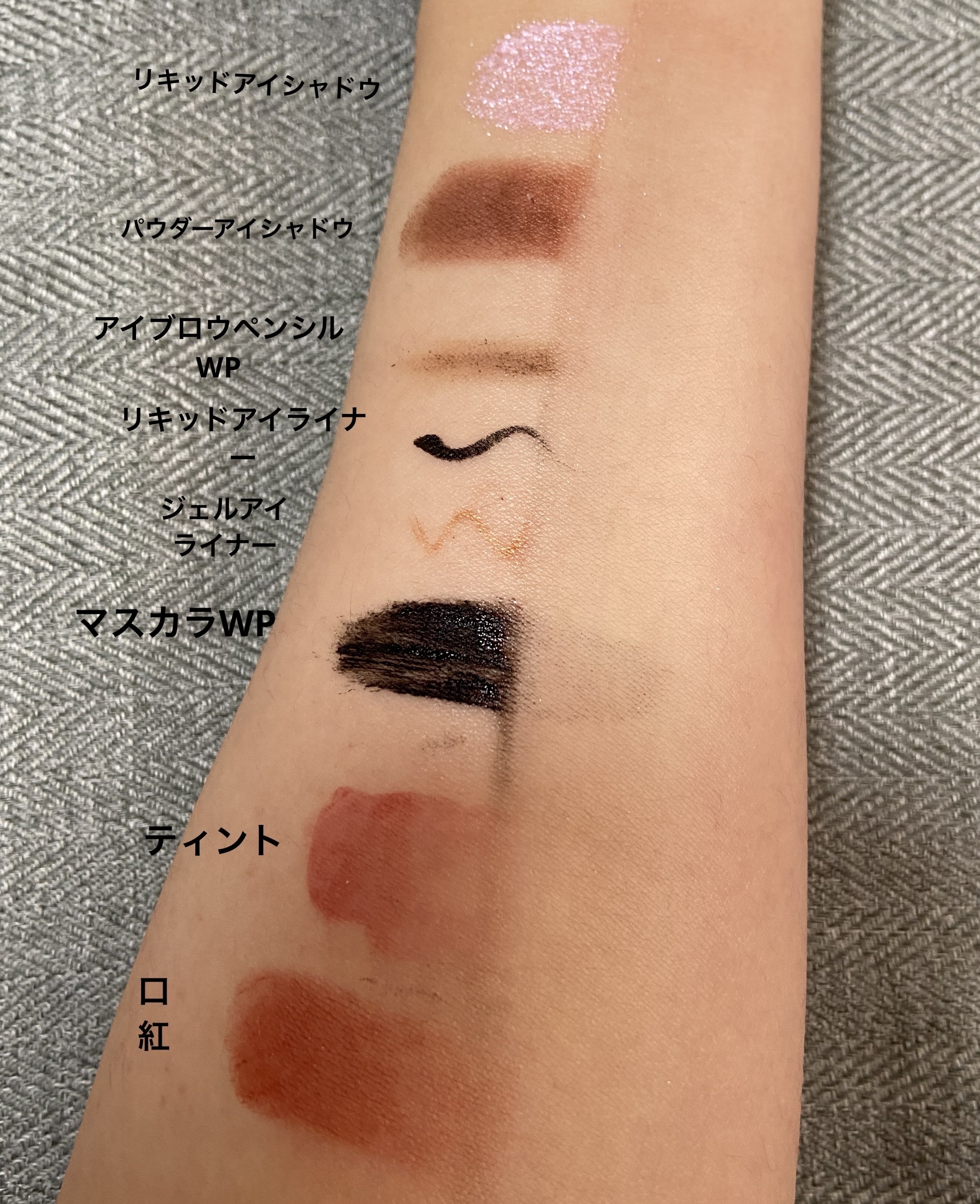 スピーディーポイントメイクリムーバー/ヒロインメイク/ポイントメイクリムーバーを使ったクチコミ（2枚目）