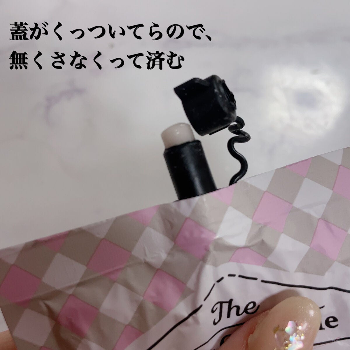 サークルクロニクルズ レットイットゴー サークル/ダヴィネス/洗い流すヘアトリートメントを使ったクチコミ(2枚目)