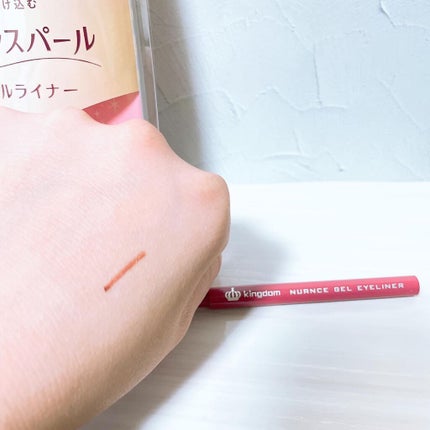 ニュアンスジェルアイライナーWP/キングダム/ジェルアイライナーを使ったクチコミ(4枚目)