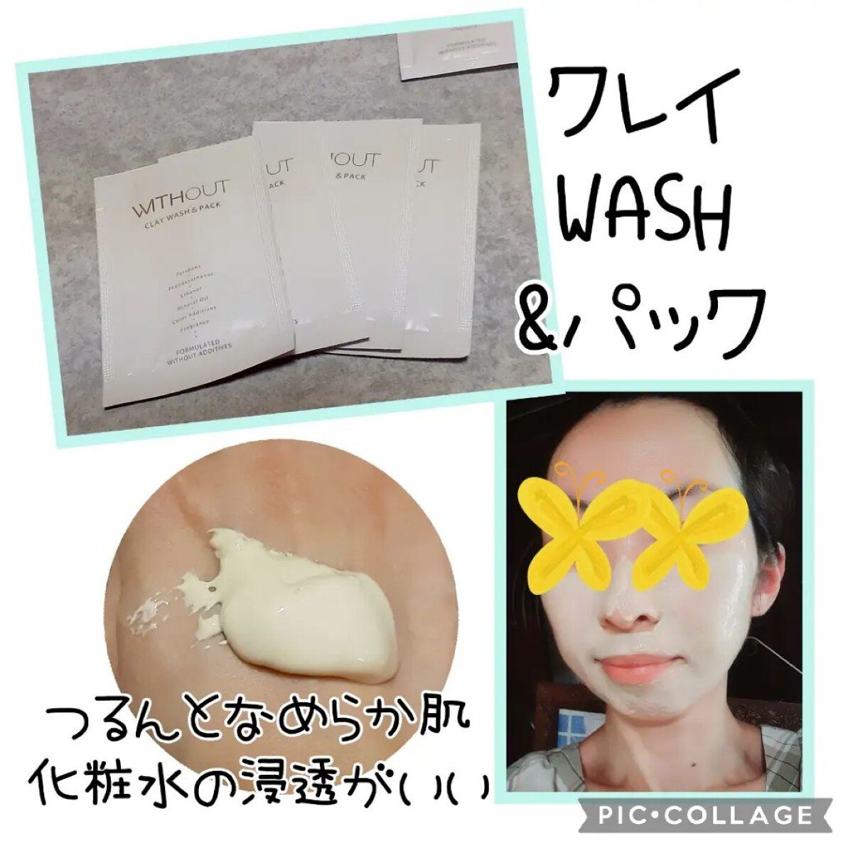 ウィズアウト プレケアエッセンス C/WITHOUT/美容液を使ったクチコミ（3枚目）