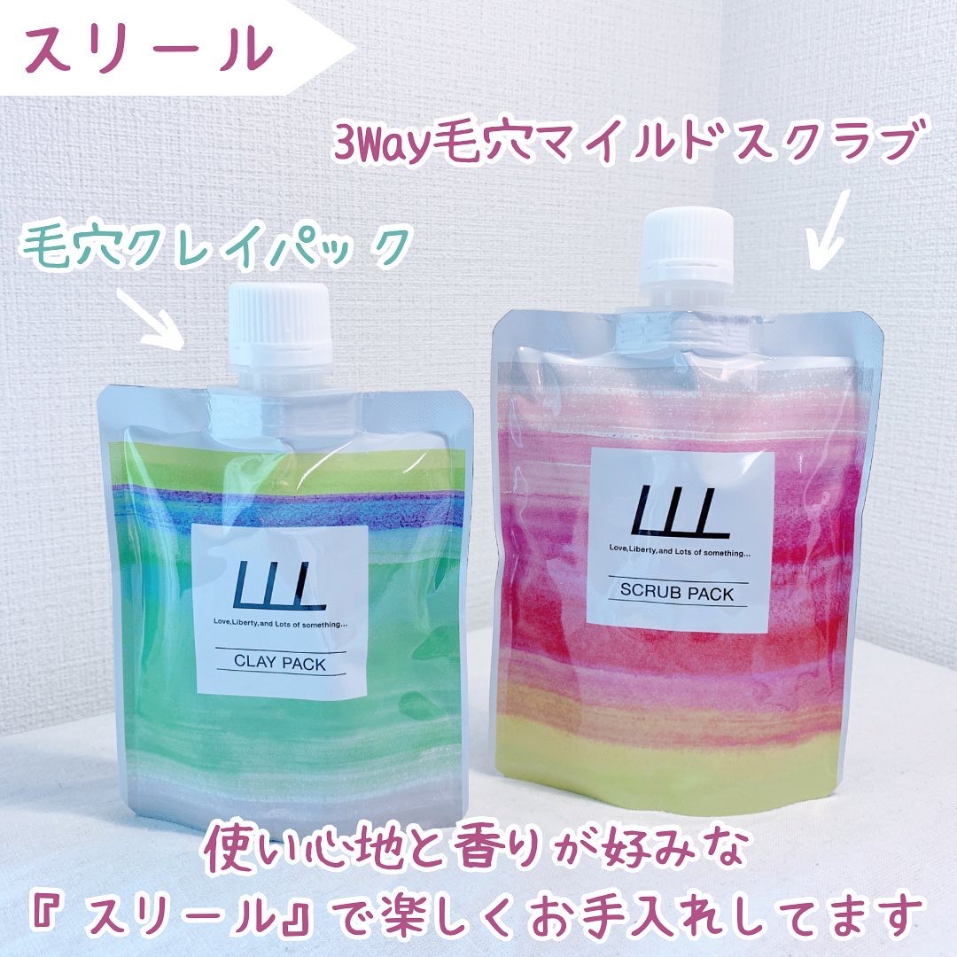 毛穴クレイパック/LLL/洗い流すパック・マスクを使ったクチコミ（1枚目）