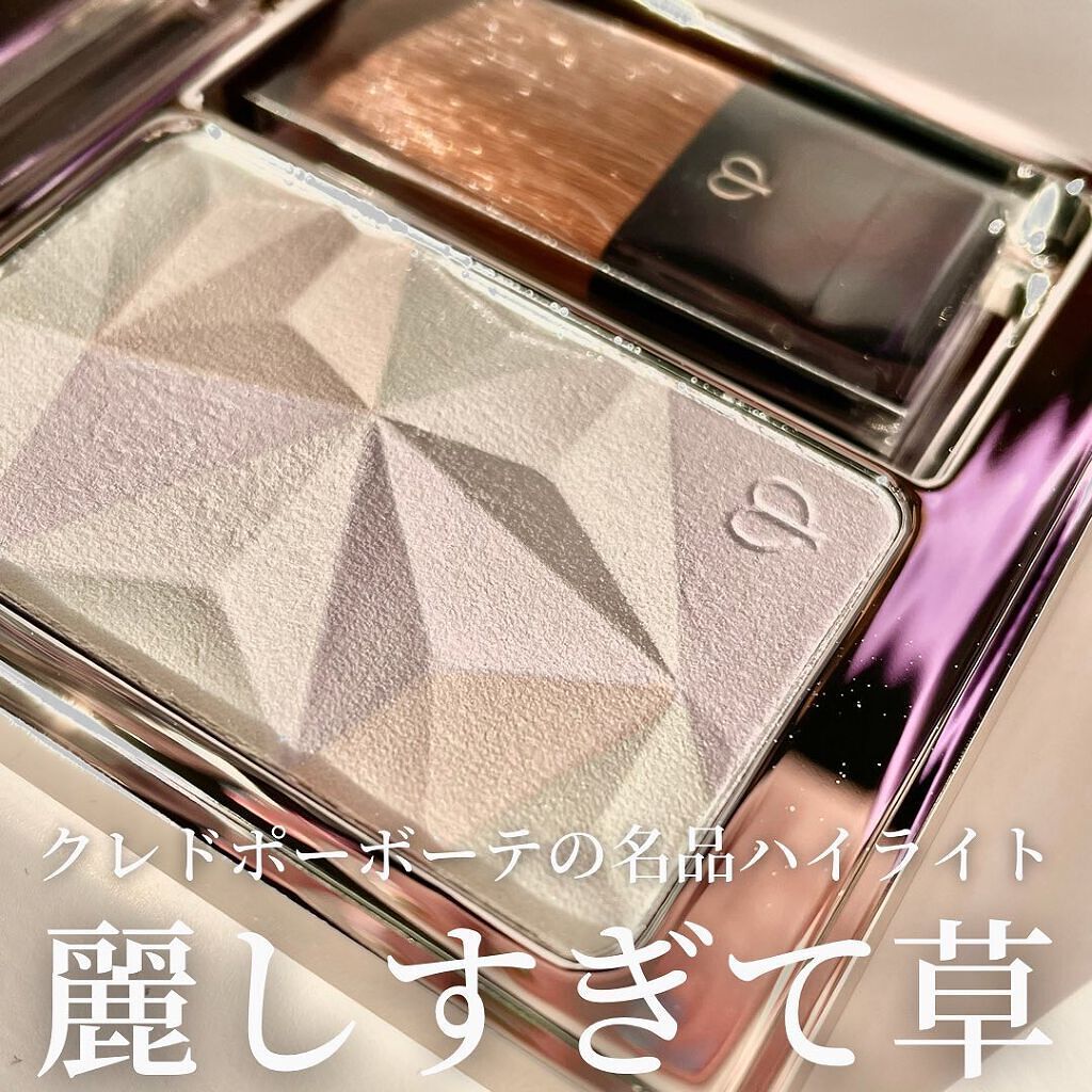 クレ・ド・ポー ボーテ レオスールデクラ/クレ・ド・ポー ボーテ/パウダーハイライトを使ったクチコミ(1枚目)