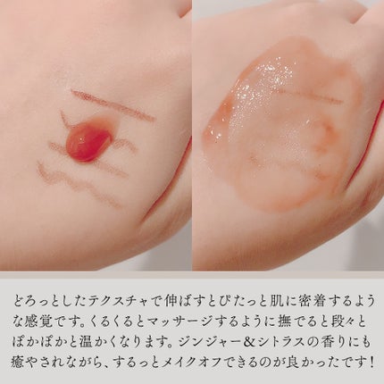 ブラックマグマ ホットクレンジングジェル/ロゼット/クレンジングジェルを使ったクチコミ(3枚目)