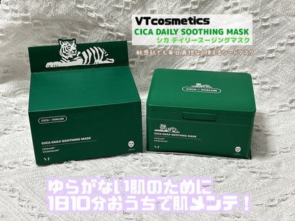 CICA デイリースージングマスク/VT/シートマスク・パックを使ったクチコミ(1枚目)