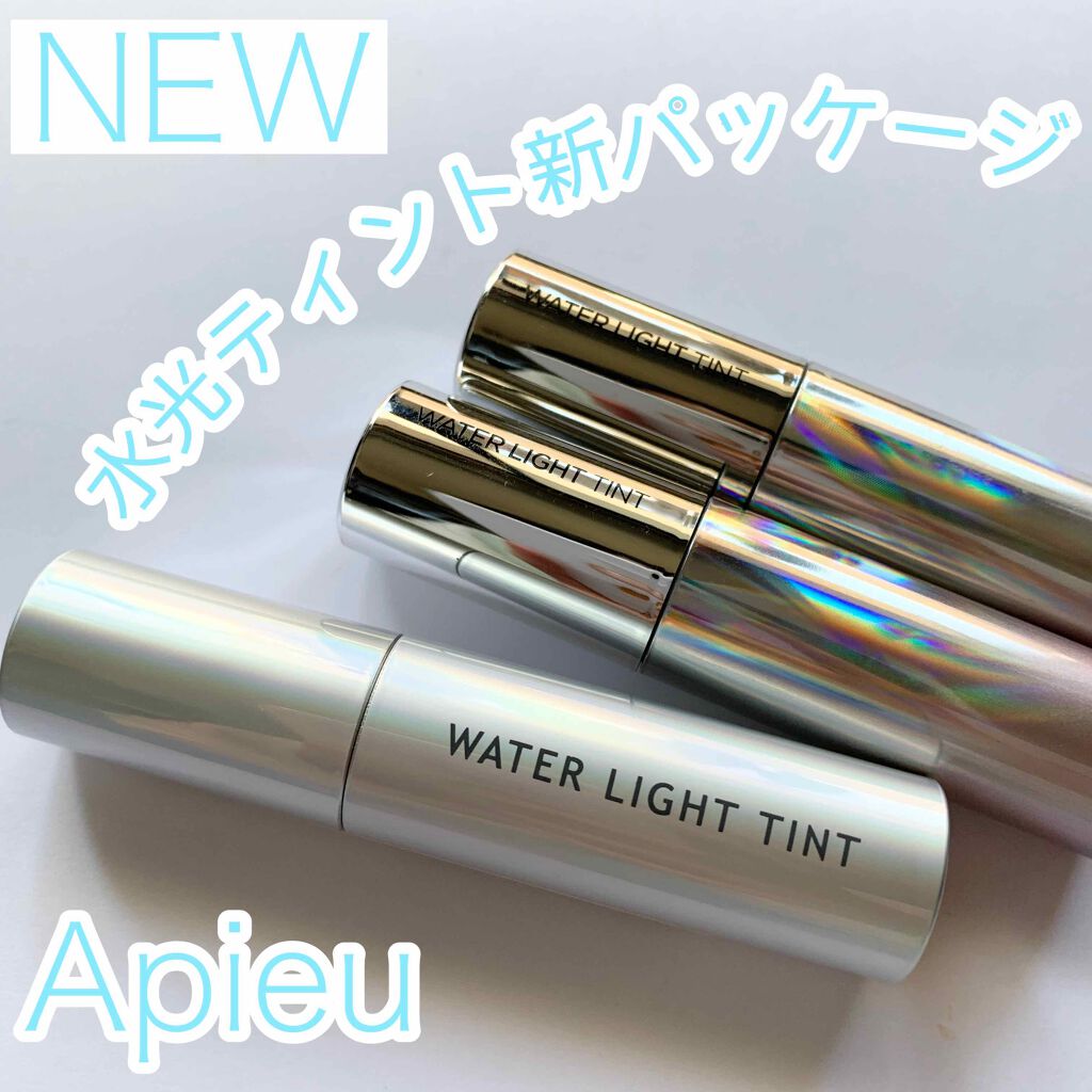アピュー ウォーターライト ティント/A’pieu/リップティントを使ったクチコミ(1枚目)