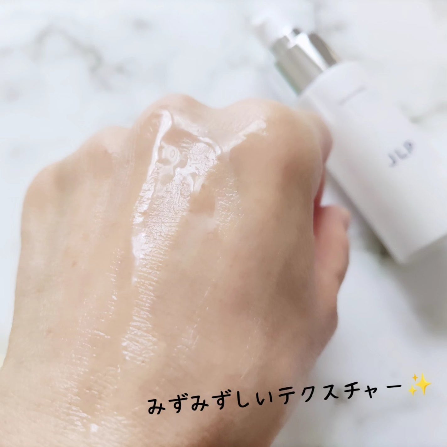 スピラコレッタ WTエッセンス SP/日本ライフ製薬/美容液を使ったクチコミ(4枚目)