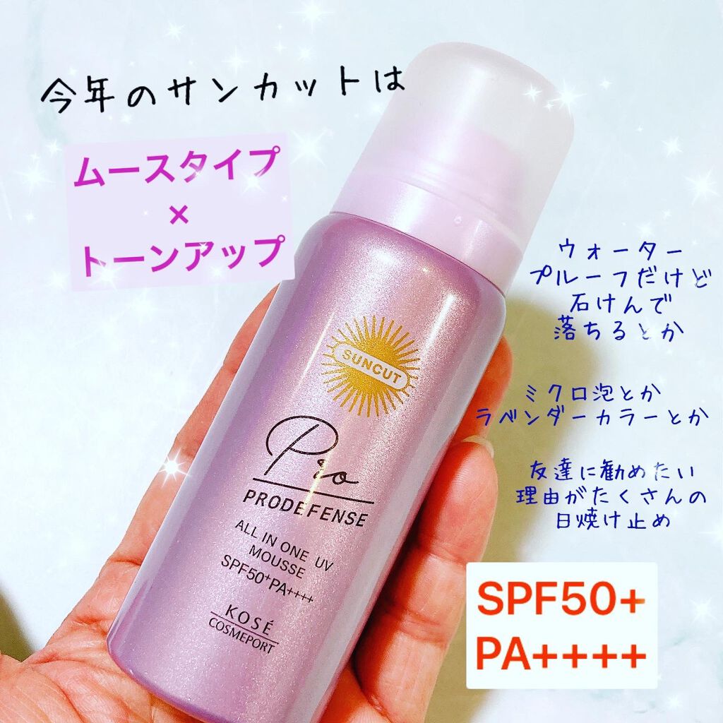 プロディフェンス オールインワンUV ムース/サンカット®/日焼け止めクリームを使ったクチコミ（1枚目）