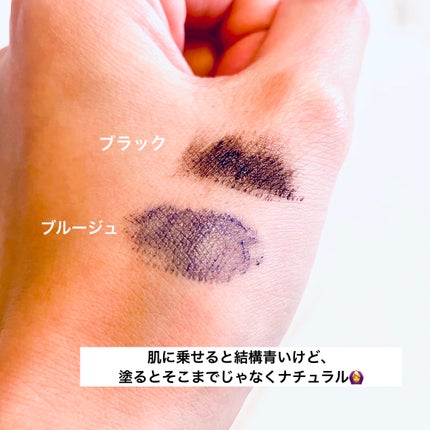 スカイハイ/MAYBELLINE NEW YORK/マスカラを使ったクチコミ(2枚目)