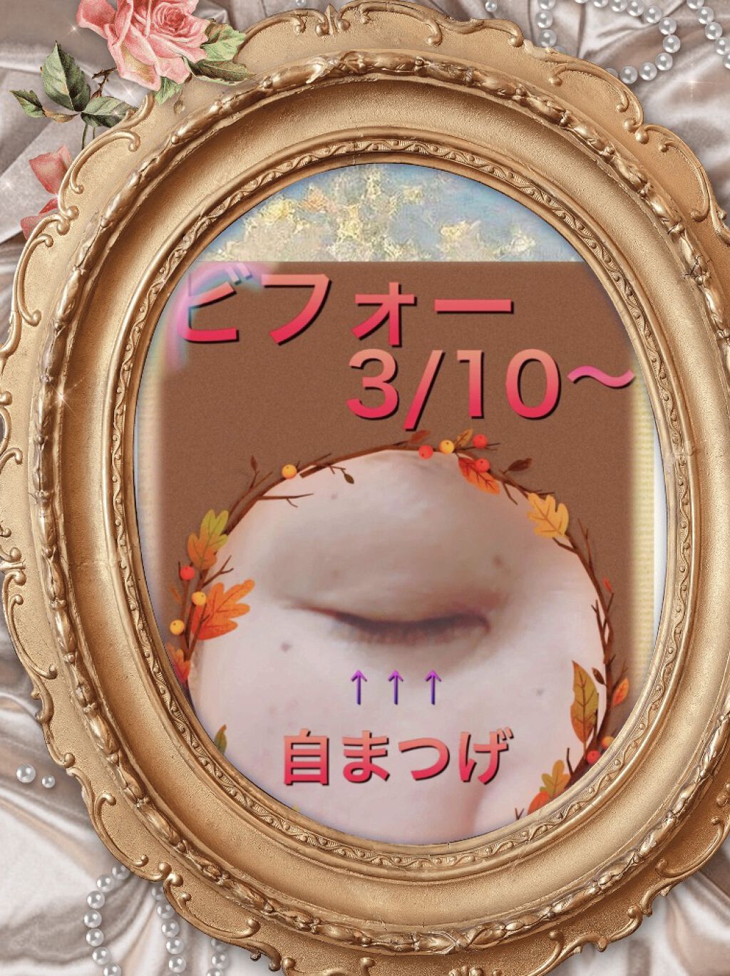 スカルプD ボーテ ピュアフリーアイラッシュセラム/アンファー(スカルプD)/まつげ美容液を使ったクチコミ(6枚目)
