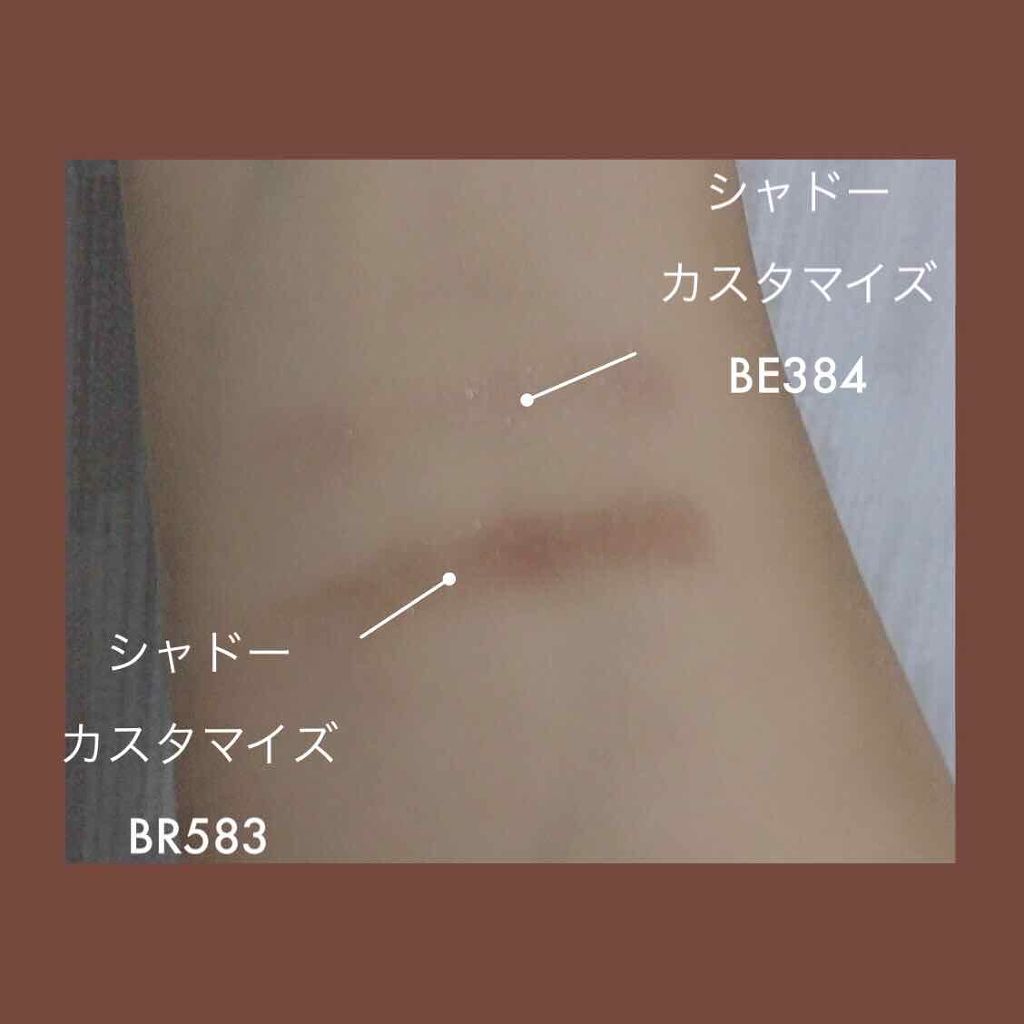 シャドーカスタマイズ/MAJOLICA MAJORCA/単色アイシャドウを使ったクチコミ（3枚目）