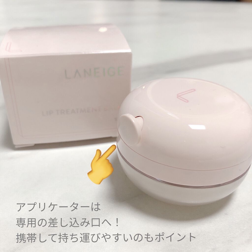 リップトリートメントバーム/LANEIGE/リップケアを使ったクチコミ（3枚目）