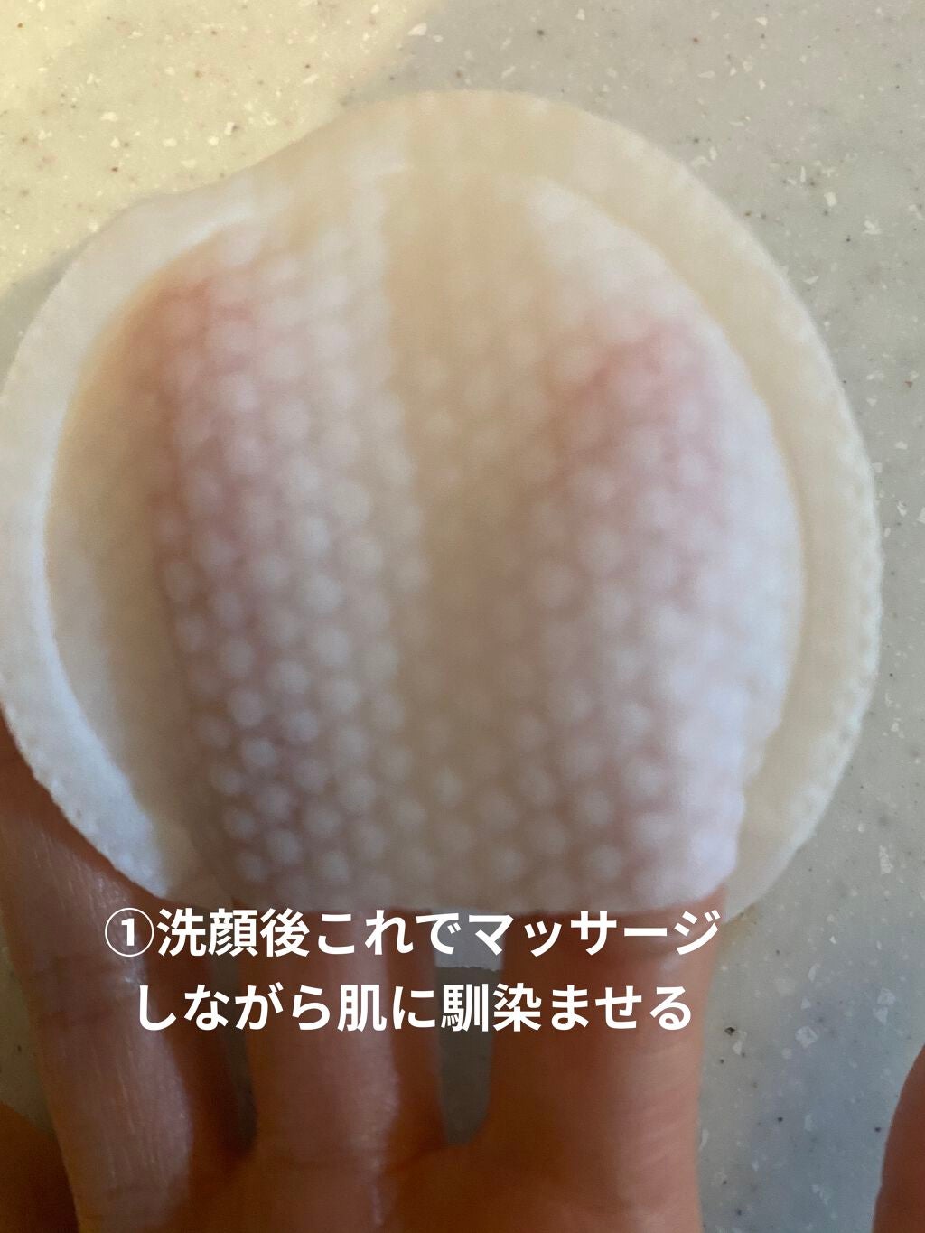 デュイセル プライベートケアマスク/DEWYCEL/シートマスク・パックを使ったクチコミ(3枚目)