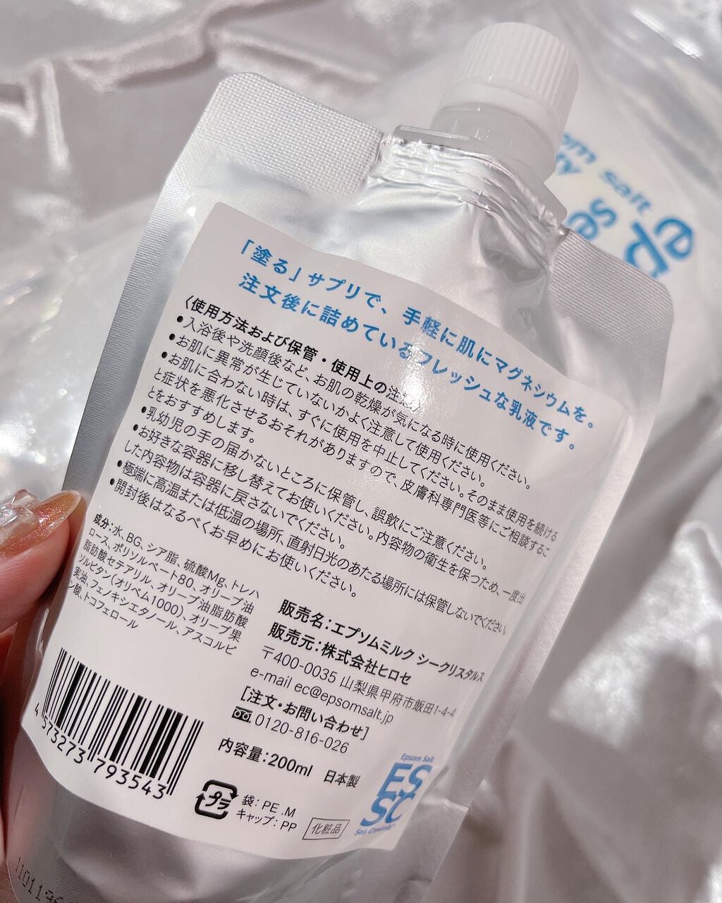 を使ったクチコミ（3枚目）