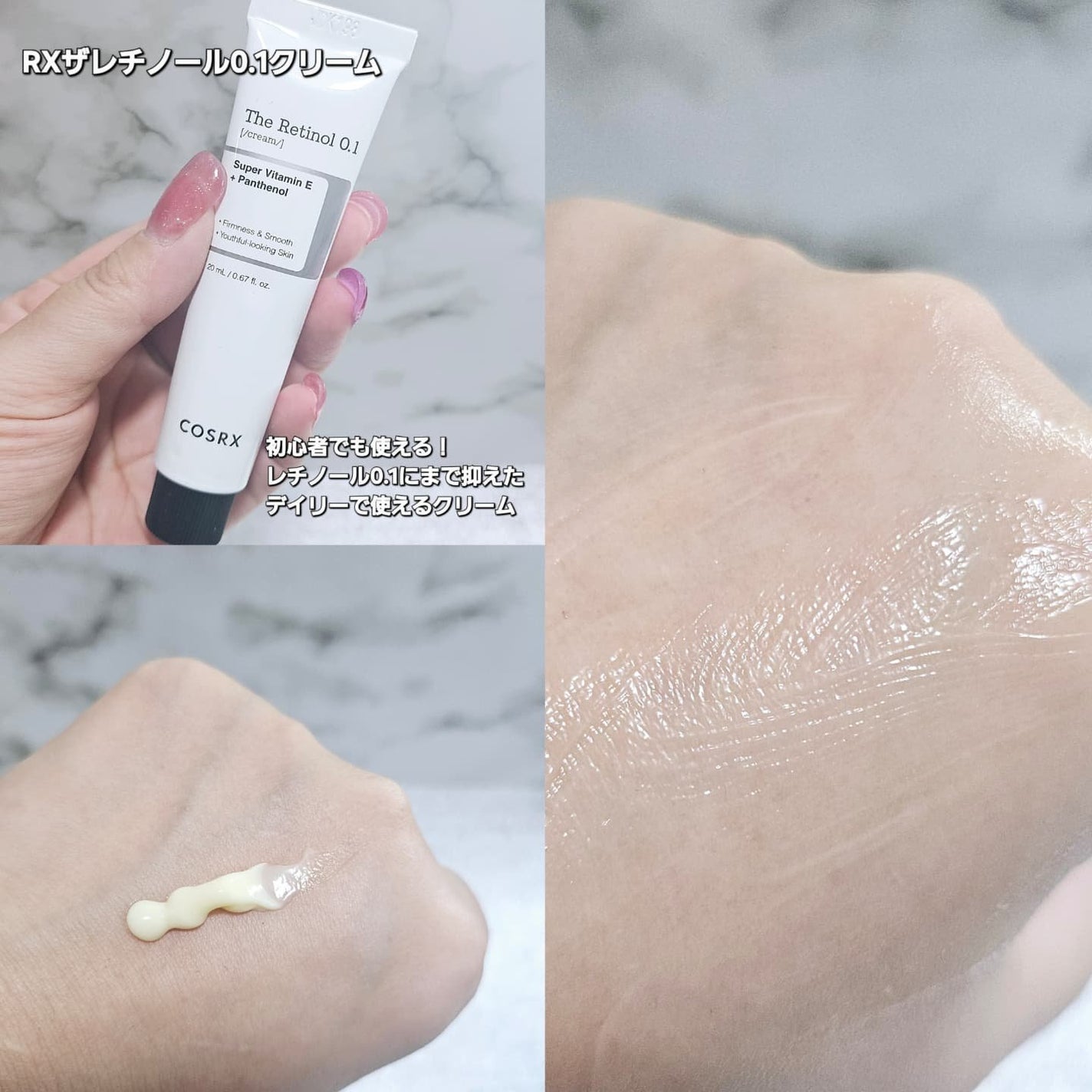 RXザ・ビタミンC23セラム/COSRX/美容液を使ったクチコミ(4枚目)