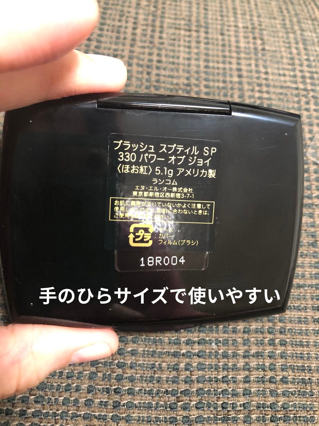 ブラッシュ スプティル n/LANCOME/パウダーチークを使ったクチコミ(5枚目)