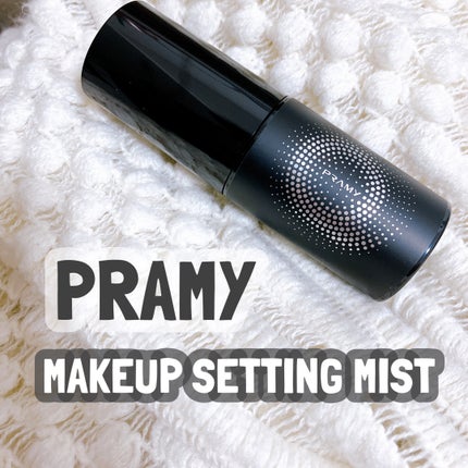 PRAMY ã¡ã€ã¯ã¢ããã»ããã£ã³ã°ãã¹ã ã¢ã€ã¹ãã¿ã€ã/PRAMY/ãã£ãã¯ã¹ãã¹ãã䜿ã£ãã¯ãã³ãïŒ1æç®ïŒ