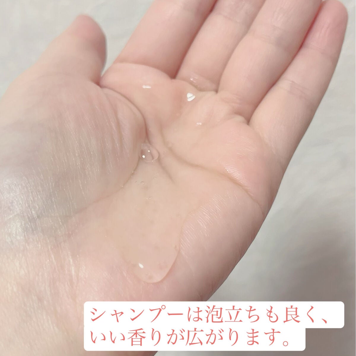 バランスリペア シャンプー/ヘアトリートメント スムース/hiritu/市販シャンプーを使ったクチコミ(2枚目)