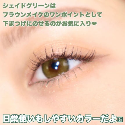 オペラ カラーリングマスカラ/OPERA/マスカラを使ったクチコミ(6枚目)