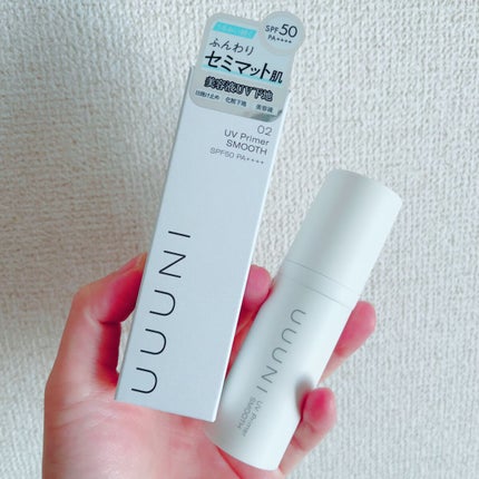 UVプライマー/UUUNI/日焼け止めクリームを使ったクチコミ(1枚目)