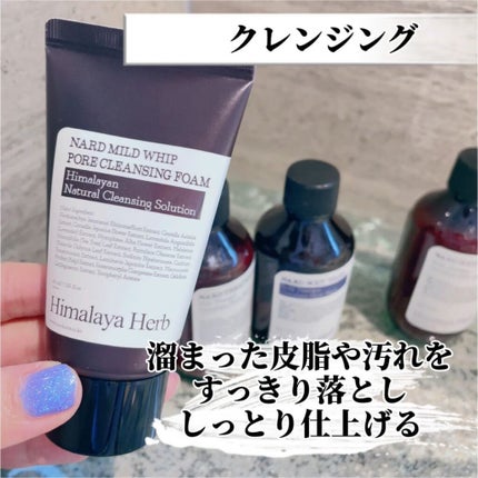 マイルドホイップポアクレンジングフォーム/NARD/洗顔フォームを使ったクチコミ(8枚目)