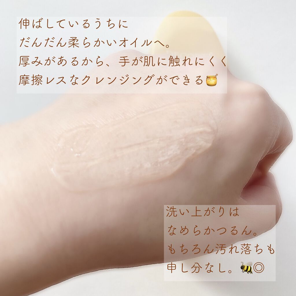 ハニデュウ/DECORTÉ/オイルクレンジングを使ったクチコミ（3枚目）
